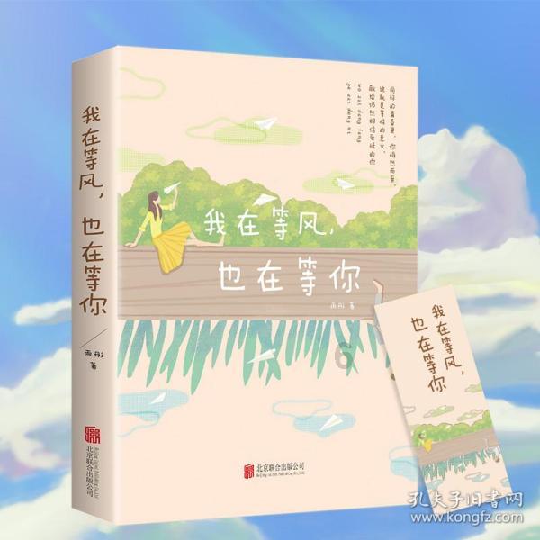山东夫妻颜值差异太大引发网友认为动机不纯，你是否认同这样的看法？游戏画面