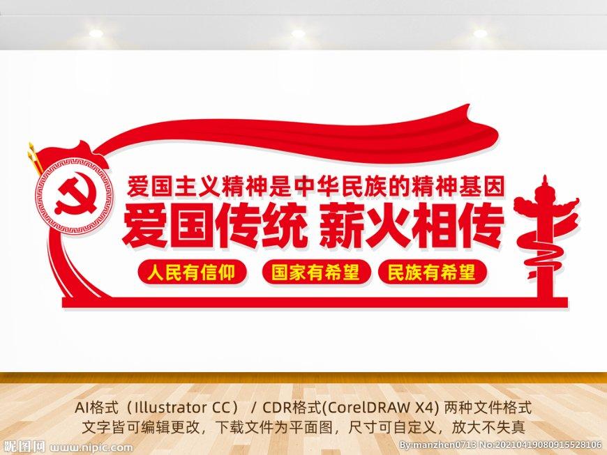瞳术使用者