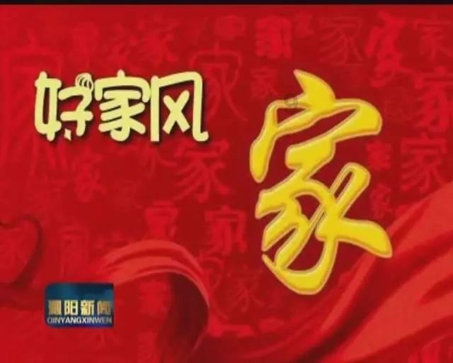 【齐风论】征程万里蓝图就 踔厉奋发正当时